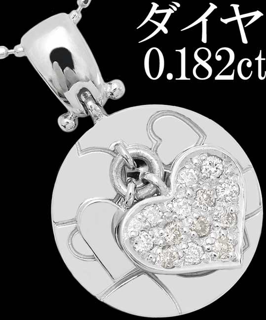 ダイヤ 0.182ct ペンダント ネックレス K18WG 直営店で購入した正規品